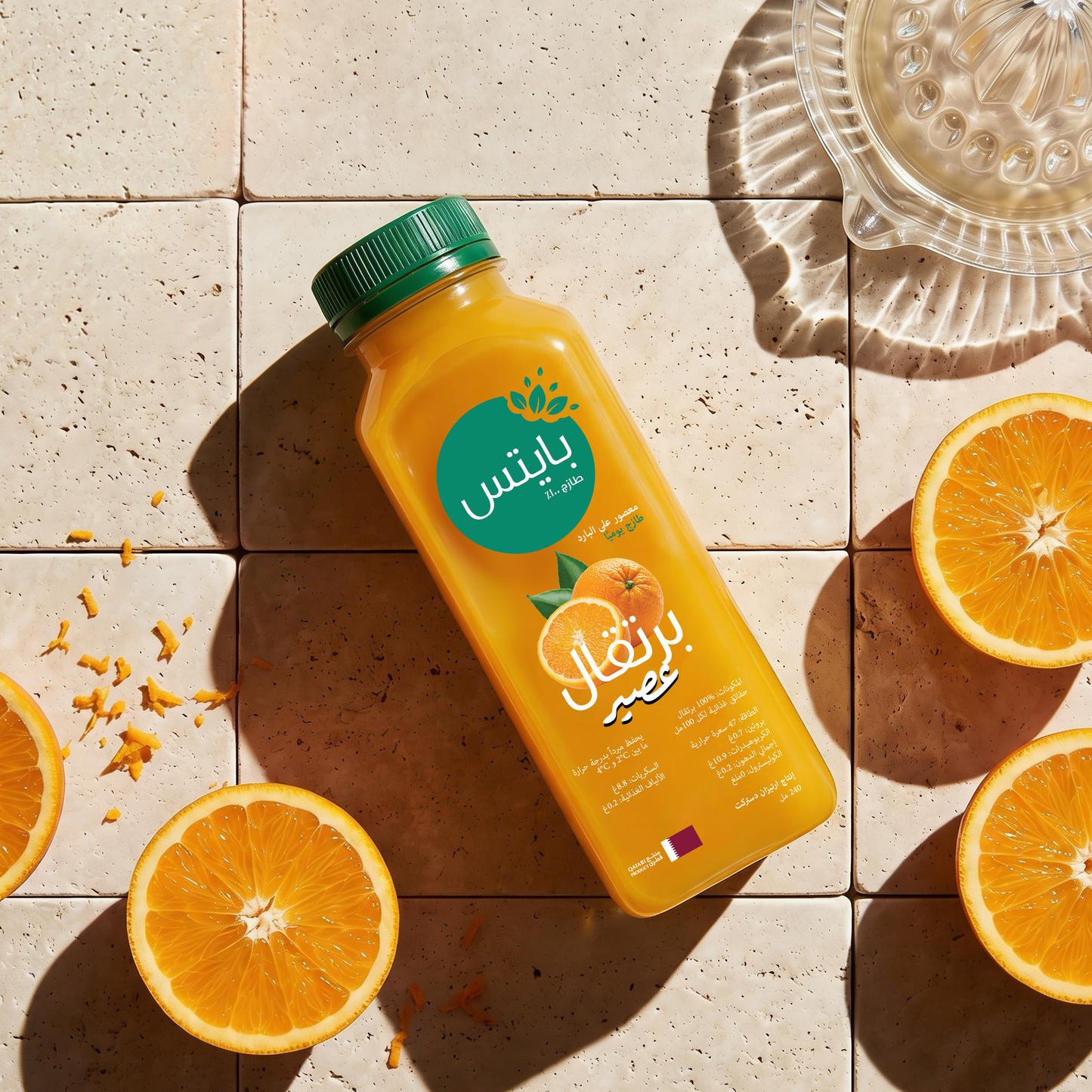 Fresh Orange Juice: Cold-Pressed.: 240ml