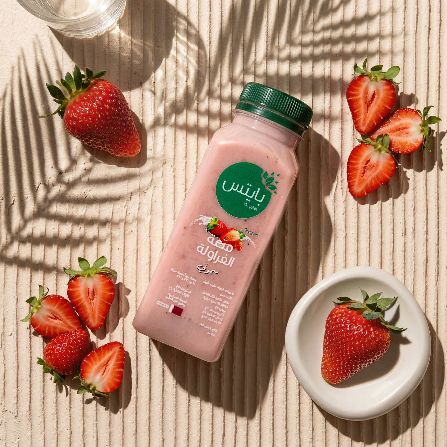 Strawberry Delight: Smoothie. :240ml